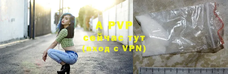 что такое   Зуевка  Alfa_PVP Crystall 