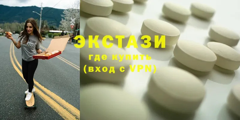 Ecstasy диски  где можно купить наркотик  дарк нет формула  Зуевка 